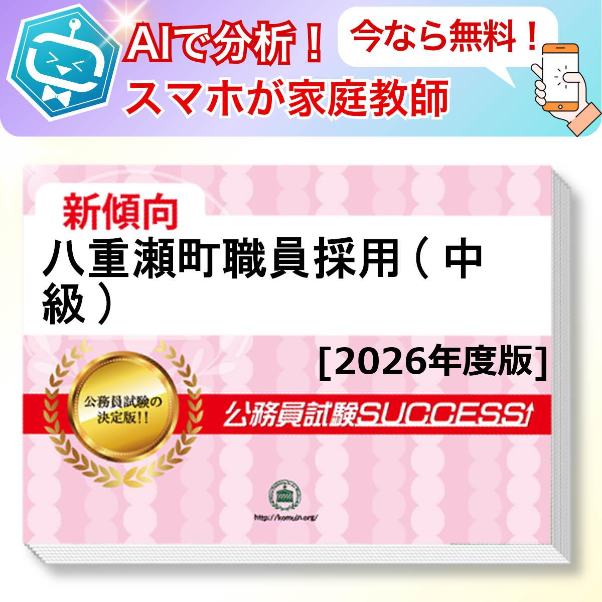 ȬĮ()ܻ AIդ̵ǤĤƤ롪ʥå꽸(6)ܴå ̳ ηк [2026ǯ] ...