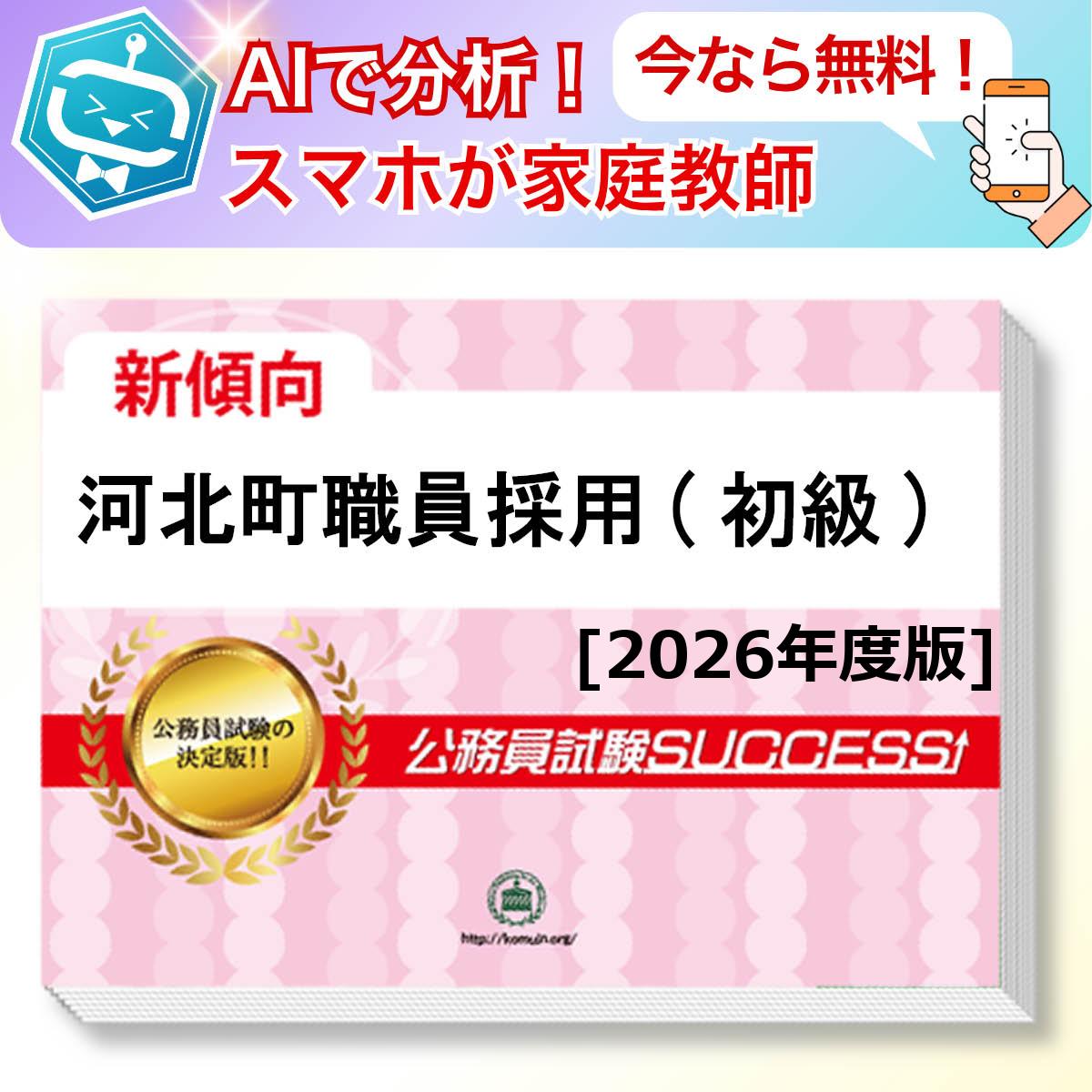 Į()ܻ AIդ̵ǤĤƤ롪ʥå꽸(6)ܴå ̳ ηк [2026ǯ] ...