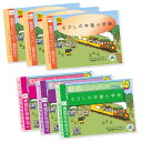 2026 むさしの学園小学校・プレテスト+入試直前問題集 過去問の傾向と対策 / 面接 家庭学習 送料無料 / 受験専門サクセス