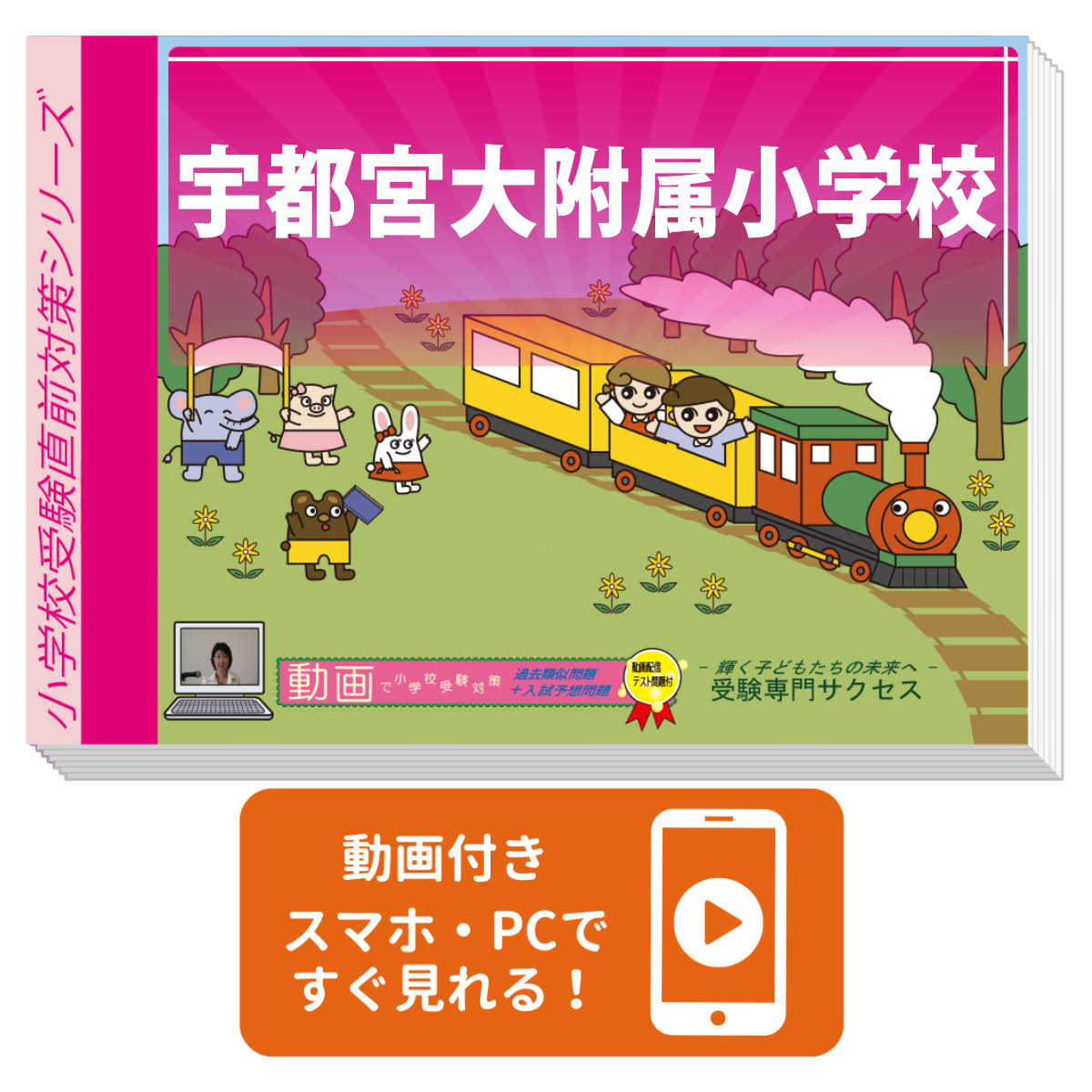 2026 ���Ե�����°���ع����ץ�ƥ��ȡ�����ľ�����꽸 �����η������к� / ���� �����ؽ� ����̵�� / �������祵������