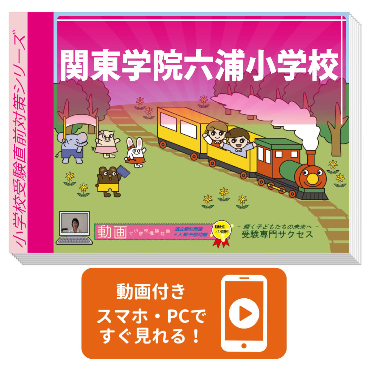 2026 ����ر�ϻ�����ع����ץ�ƥ��ȡ�����ľ�����꽸 �����η������к� / ���� �����ؽ� ����̵�� / �������祵������