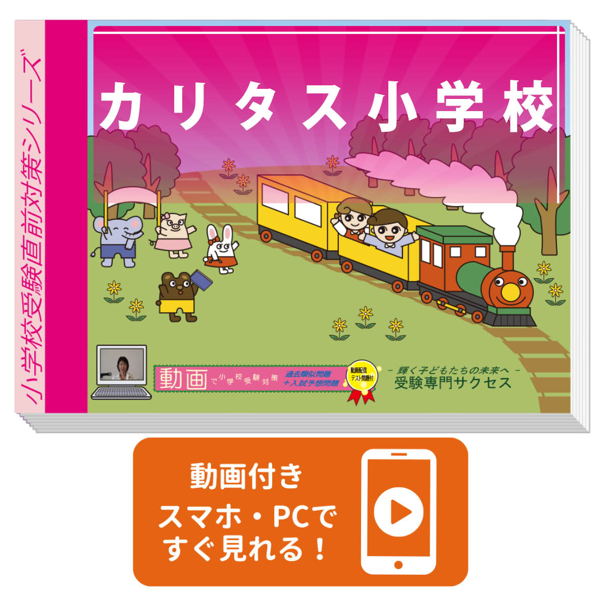 2026 ���꥿�����ع����ץ�ƥ��ȡ�����ľ�����꽸 �����η������к� / ���� �����ؽ� ����̵�� / �������祵������