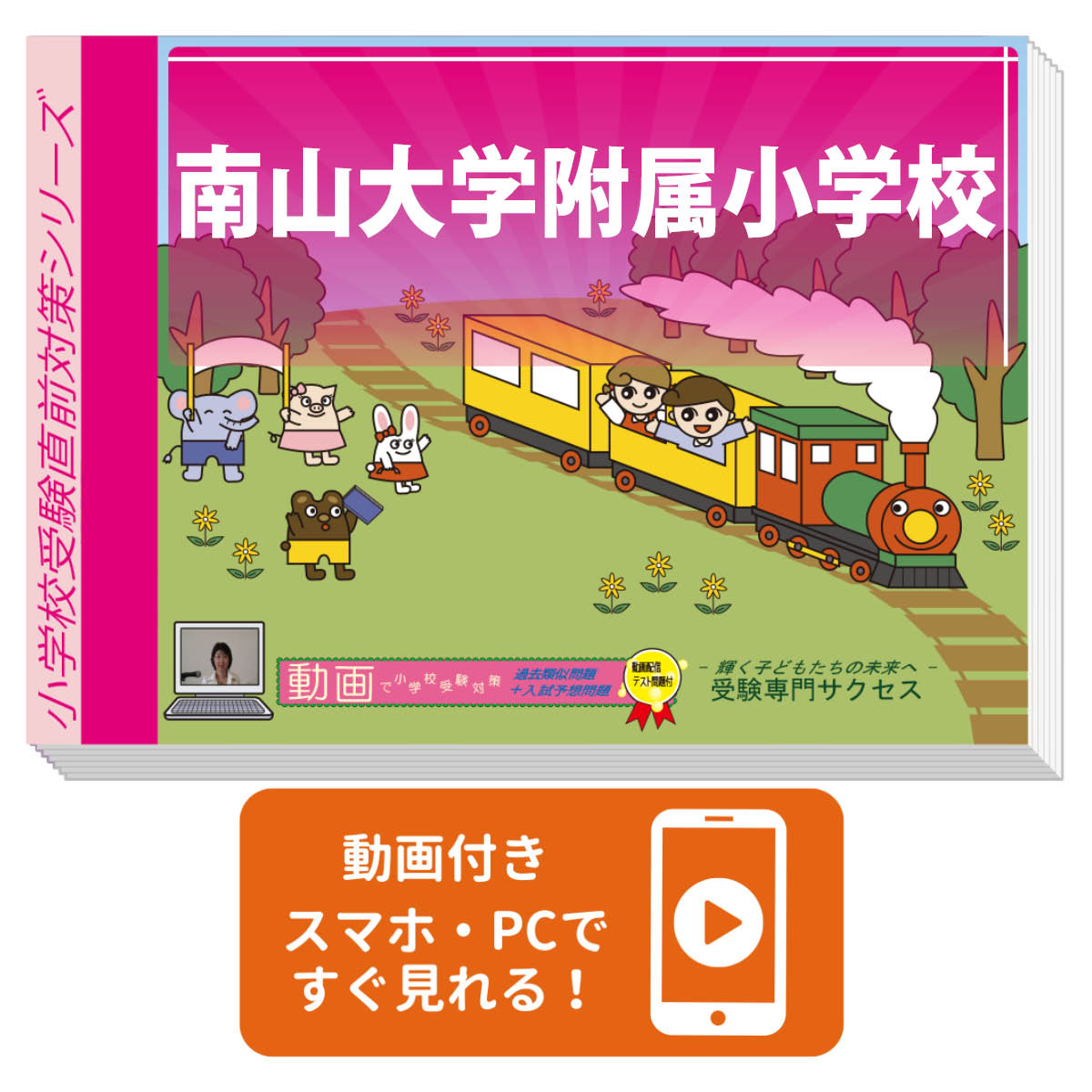 2026 ������°���ع����ץ�ƥ��ȡ�����ľ�����꽸 �����η������к� / ���� �����ؽ� ����̵�� / �������祵������