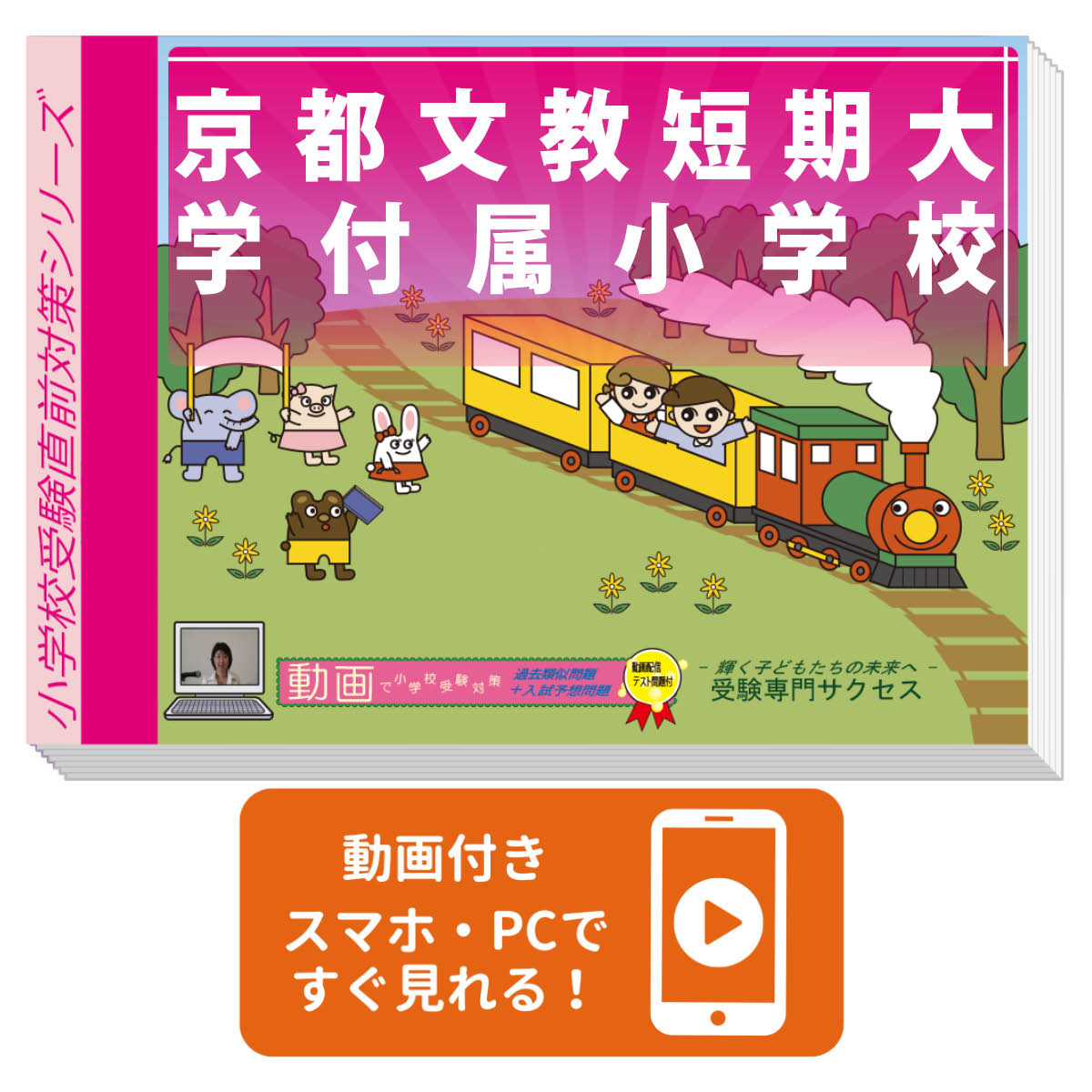 2026 ����ʸ��û�������°���ع����ץ�ƥ��ȡ�����ľ�����꽸 �����η������к� / ���� �����ؽ� ����̵�� / �������祵������