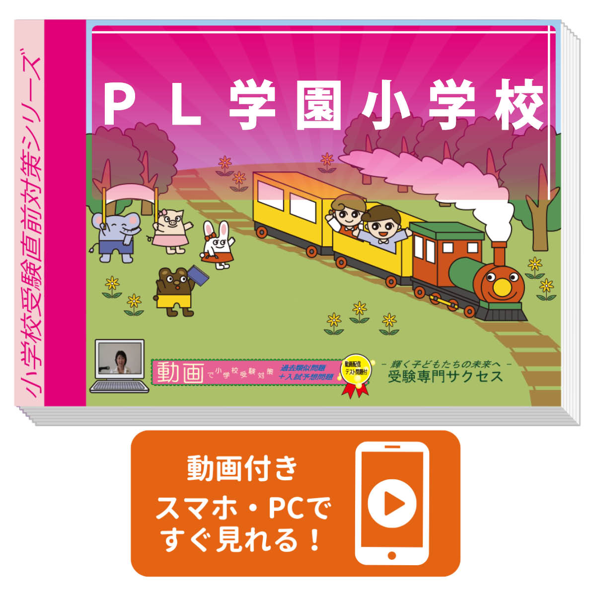 2026 PL�رྮ�ع����ץ�ƥ��ȡ�����ľ�����꽸 �����η������к� / ���� �����ؽ� ����̵�� / �������祵������