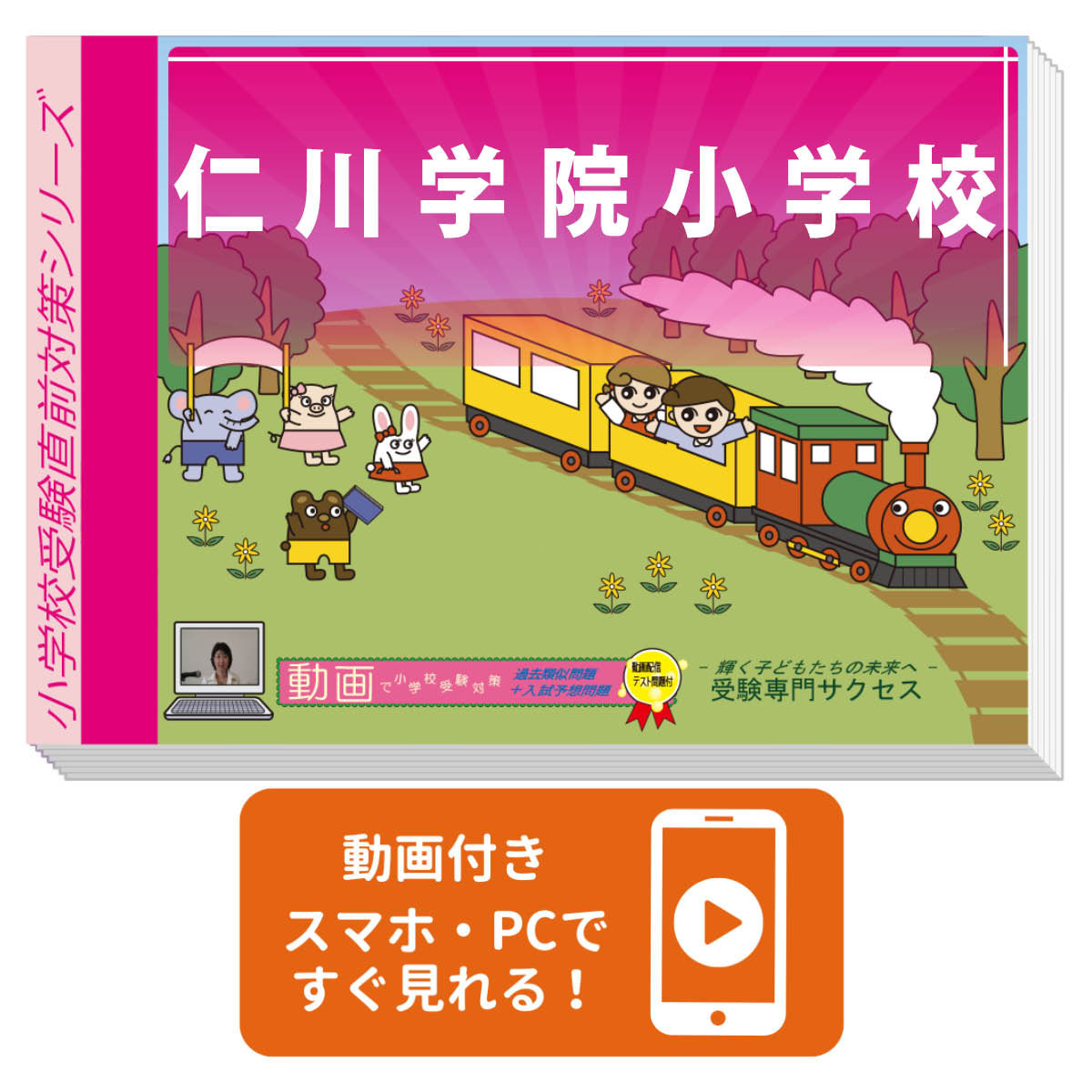 2026 ����ر����ع����ץ�ƥ��ȡ�����ľ�����꽸 �����η������к� / ���� �����ؽ� ����̵�� / �������祵������