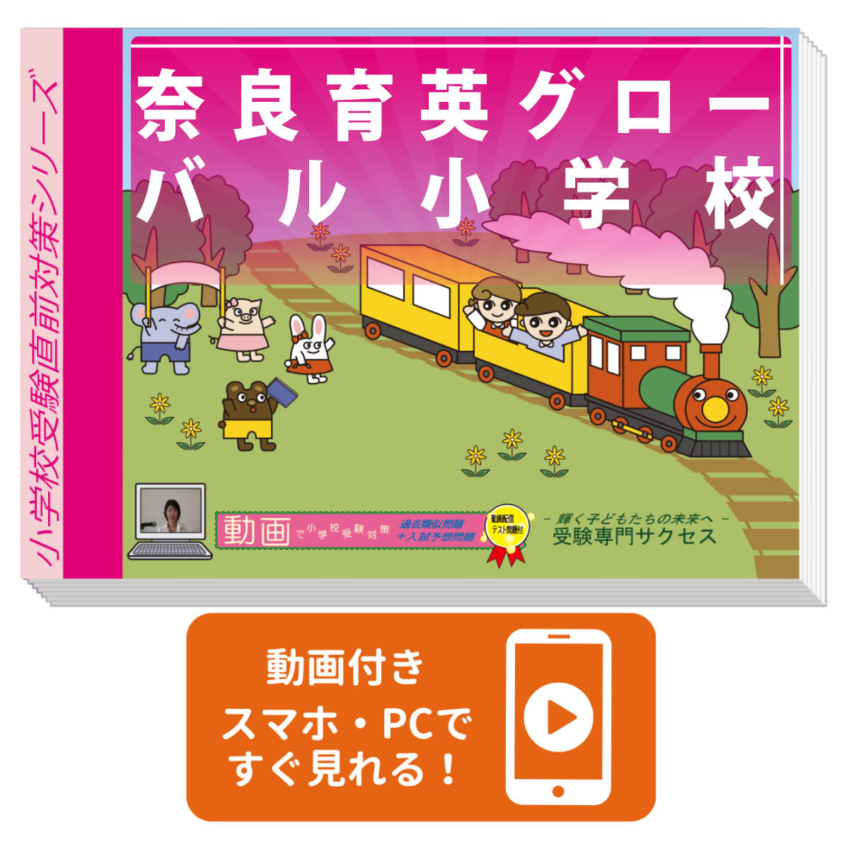 2026 ���ɰ�ѥ������Х뾮�ع����ץ�ƥ��ȡ�����ľ�����꽸 �����η������к� / ���� �����ؽ� ����̵�� / �������祵������