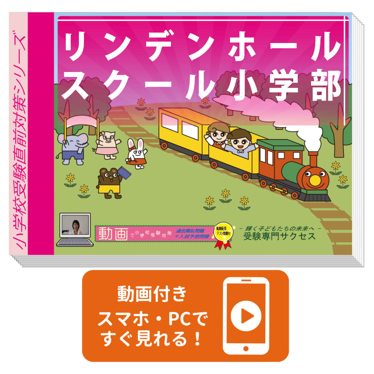 2026 ���ǥ�ۡ��륹�����뾮�������ץ�ƥ��ȡ�����ľ�����꽸 �����η������к� / ���� �����ؽ� ����̵�� / �������祵������