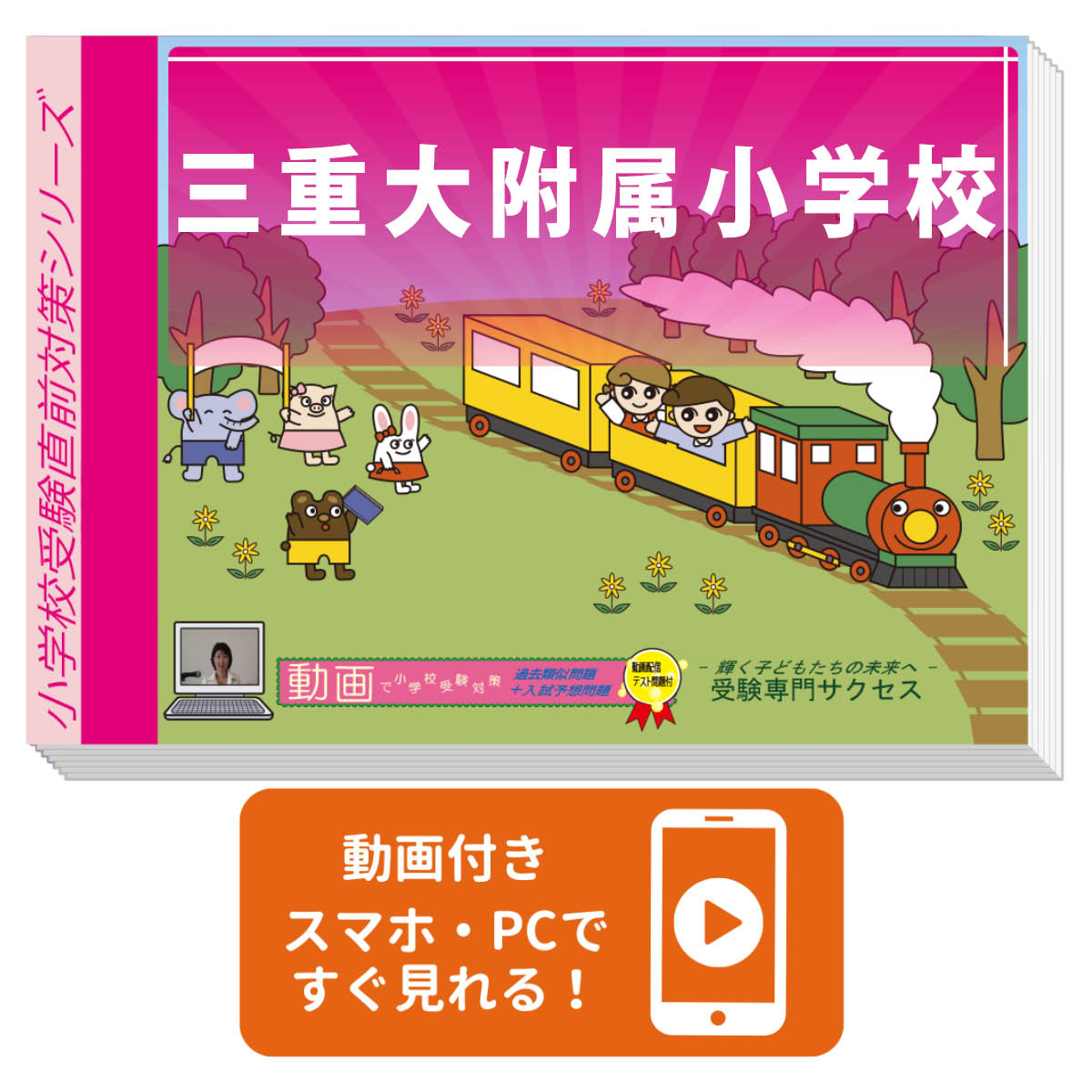 2026 ��������°���ع����ץ�ƥ��ȡ�����ľ�����꽸 �����η������к� / ���� �����ؽ� ����̵�� / �������祵������