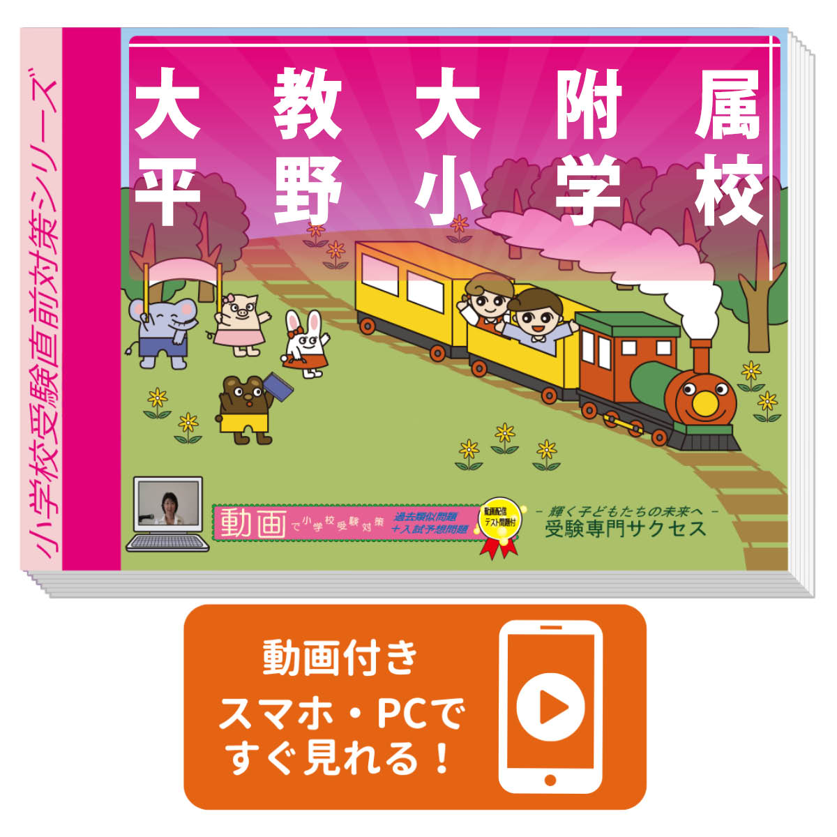 2026 �綵����°ʿ��ع����ץ�ƥ��ȡ�����ľ�����꽸 �����η������к� / ���� �����ؽ� ����̵�� / �������祵������