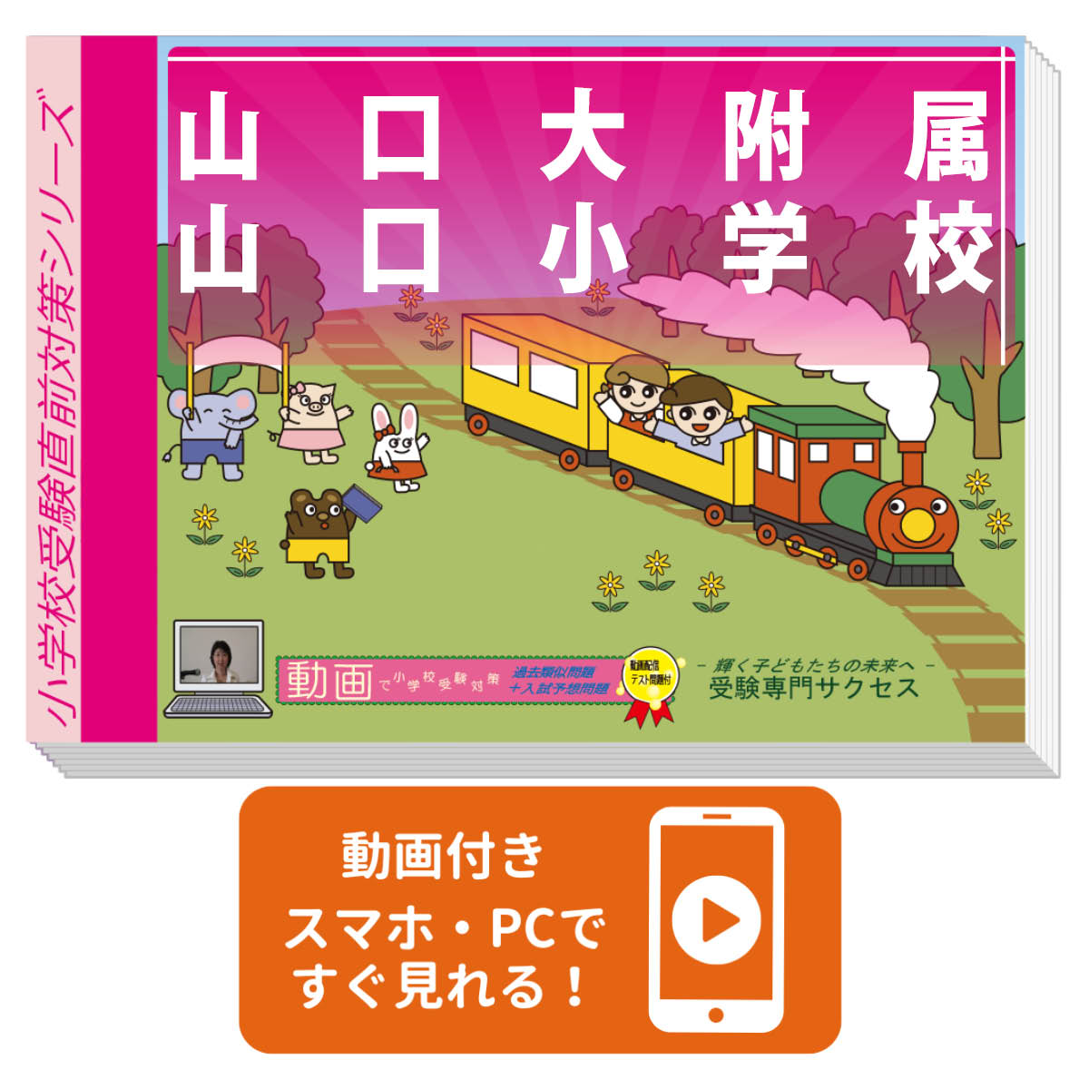 2026 ��������°�������ع����ץ�ƥ��ȡ�����ľ�����꽸 �����η������к� / ���� �����ؽ� ����̵�� / �������祵������