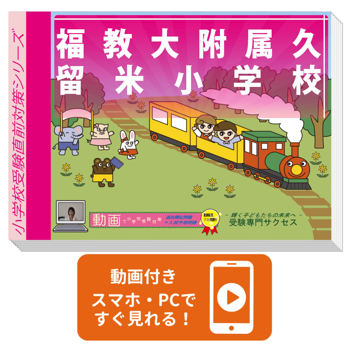 2026 ʡ������°��α�ƾ��ع����ץ�ƥ��ȡ�����ľ�����꽸 �����η������к� / ���� �����ؽ� ����̵�� / �������祵������