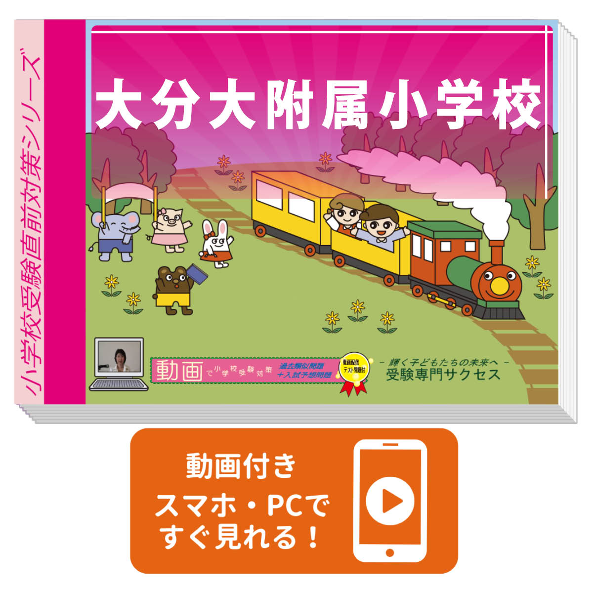 2026 ��ʬ����°���ع����ץ�ƥ��ȡ�����ľ�����꽸 �����η������к� / ���� �����ؽ� ����̵�� / �������祵������