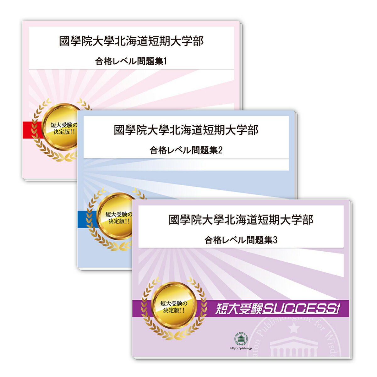 2026 Ԣ�ܱ������̳�ƻû�������������ʥ��å����꽸(3��) û����� �����η������к� / ���ͽ� ����ؽ� ����̵�� / �������祵������