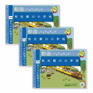 2026 和光鶴川小学校・入試直前問題集 過去問の傾向と対策 / 面接 家庭学習 送料無料 / 受験専門サクセス