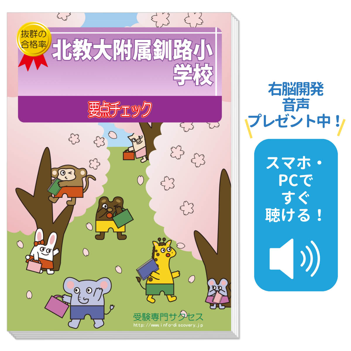 2026 �̶�����°��ϩ���ع���ʬ�������������å����꽸 �����η������к� / ���� �����ؽ� ����̵�� / �������祵������