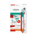 コクヨ 蛍光ペン(使い切り式) 暗記用ペン <チェックル> 緑+オレンジセット メーカー品番:PM-M120N-S セット内容:マーカー(角芯/緑、細字/オレン...