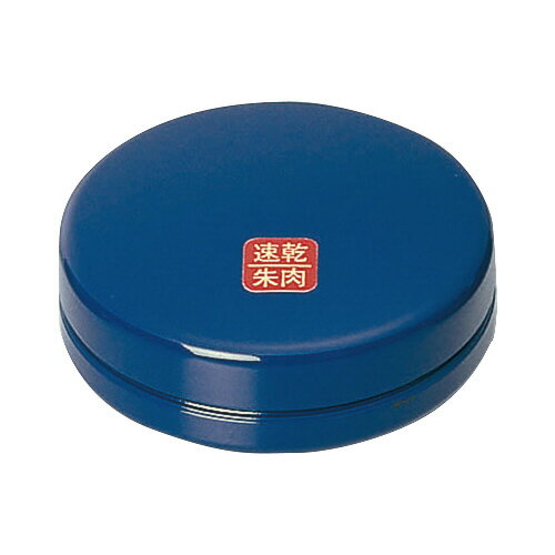 コクヨ　朱肉　40号　盤面直径:41mm　速乾朱肉　メーカー品番:IP-440　フタはネジ式　専用補充液品番:5..