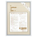 コクヨ 額縁 アルミ枠 ガラスカバータイプ 四つ切(七五) フレーム色:シルバー メーカー品番:カ-225C セット用紙寸法:423x303mm 質量:1.3k...