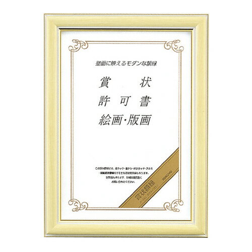 樂天商城 - コクヨ　額縁　ポリスチレン白木調　ガラスカバータイプ　賞状A4（尺七）　メーカー品番:カ-243　セット用紙寸法:306x215mm　質量:0.6kg　ガラス厚:2.0mm　タテ・ヨコ両用　フレーム:ポリスチレン　フレーム表面仕上げ:木目転写　紙箱入り