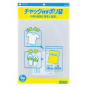 10個で送料無料■コクヨ 封筒 A4 入り数:6枚 チャック付ポリ袋 メーカー品番:クケ-514 ポケット内寸法:W240xH340mm シート厚:0.06mm