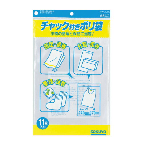 衡A5:11硡åեݥޡ᡼:-515ݥåˡ:W170xH240mmȸ:0.06mm