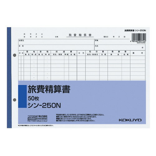 �����衡ι�������񡡥᡼��������:����-250N��B5�襳����50�硡2��ʷ�ֳ�:80mm�ˡ�182x257mm��11�Ĥ�����̵��