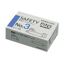 9個で送料無料■コクヨ 安全ピン 約8x38mm 100本入り メーカー品番:ヒン-13 材質:スチール丸棒(ニッケルメッキ)