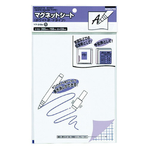 ●つやあり●材質／表面：PVC−P＋PPフィルム、裏面：マグネットシート。　●ホワイトボード用マーカーを使えば何度も書き消しできます。　●コクヨマグネットシートには、5mm方眼罫入りのあて紙が付いています。　●サイズ／200×150mm　●色／白　※油性マーカーで書いた文字は消去できません。