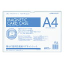 コクヨ マグネットカードケース ソフトタイプ A4判 白 メーカー品番:マク-614W 内寸法:H213xW302mm 材質:透明カバー/PVC-P(厚み0.4mm)、裏面/マグネットシート(厚み0.8mm)■3個で送料無料