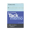 コクヨ フセン紙 タックメモ 通常粘着 H75xW50mm 青 100枚 パステルカラー メーカー品番:メ-1002N-B■14個で送料無料