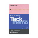 コクヨ フセン紙 タックメモ 通常粘着 H75xW50mm ピンク 100枚 パステルカラー メーカー品番:メ-1002N-P■14個で送料無料