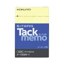 コクヨ フセン紙 タックメモ 通常粘着 H75xW50mm 黄 100枚 パステルカラー メーカー品番:メ-1002N-Y■14個で送料無料
