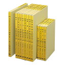 5個で送料無料■コクヨ 元帳 メーカー品番:リ-300 1色刷り B5判 ルーズリーフ B5判(257x187mm) 2/26穴 30行 100枚