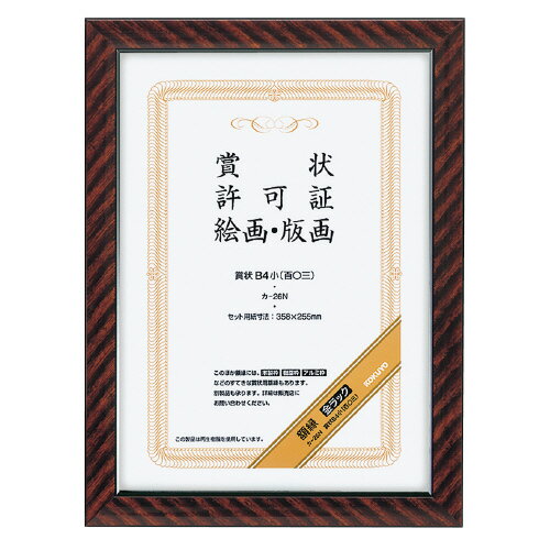 衡۱å饹Сס޾B4ɴˡ᡼:-26Nåѻˡ:358x255mm:0.8kg饹:2....