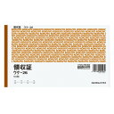 27個で送料無料■コクヨ　領収証　メーカー品番:ウケ-26　B6ヨコ型　2色刷り　50枚　125x210mm　切取り控付き