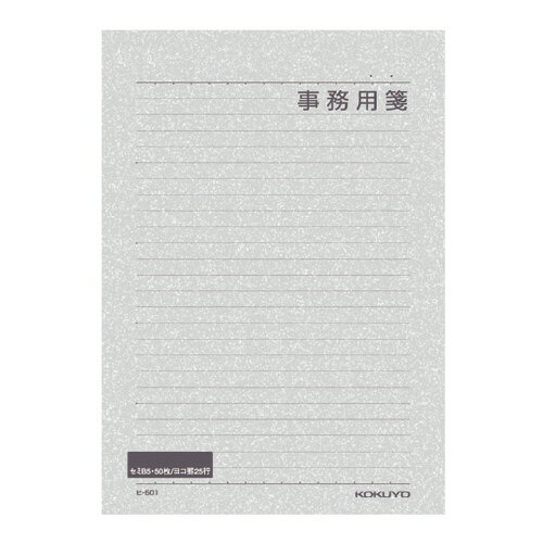 コクヨ 便箋 ヨコ罫 25行 50枚 事務用箋 セミB5判 メーカー品番:ヒ-501 上質紙 罫色:グレー■14個で送料無料