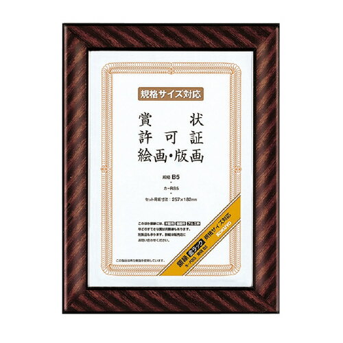 衡۱å饹СסB5Ƚ᡼:-RB5åѻˡ:257x182mm:0.5kg饹:2.0mmơ...