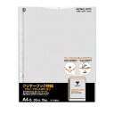 8個で送料無料■コクヨ クリヤーブック替紙 A4タテ型 中紙あり ウェーブカットポケット用 2・4・.30穴対応 メーカー品番:ラ-T880M 中紙色:グレー ...