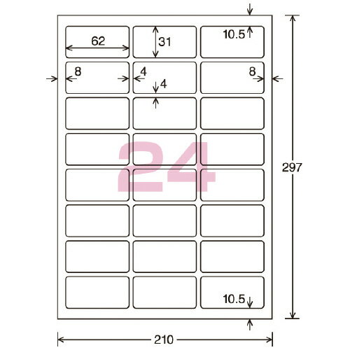 樂天商城 - コクヨ　OAラベル　光沢紙ラベル　A4判　24面（角丸）　入り数:100枚　レーザープリンター用　メーカー品番:LBP-G1924　ラベルサイズ:W62xH31mm　白色度約77%