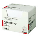 コクヨ 両面紙粘着テープ 10mmx20m 12巻入り カッター刃付き メーカー品番:T-E210 テープ外径:110mm 巻き芯直径:77mm■送料無料