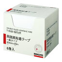 コクヨ 両面紙粘着テープ 20mmx20m カッター刃付き 6巻入り メーカー品番:T-E220 テープ外径:110mm 巻き芯直径:77mm■送料無料
