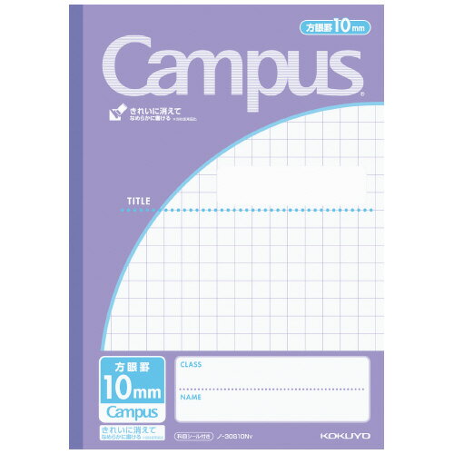 ●きれいに消えてなめらかに書ける(当社従来品比較)●「消しあとが気になる」声から生まれたオリジナルペーパー！●紙の表面の凹凸を小さくすることで、鉛筆の芯の汚れが残りにくくなりました。また、鉛筆のひっかかりが少なくなめらかに書けます。●破れにくい丈夫な背クロスを使用●ページを破ってもバラけない無線とじ製本●中紙/上質紙●中紙に森林認証紙を使用しています。(中性紙)●ひらがな・漢字の科目シール、背見出しシール付き●サイズ／セミB5（6号）　●10mm方眼罫　●30枚　●表紙色／紫