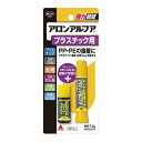 5個で送料無料■コニシ 瞬間接着剤 <アロンアルファ> プラスチック用 メーカー品番:#32114 容量:2g 2液接触型 ※タイル・陶器・木材・皮革などには接...