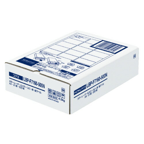 ●A4　500枚入　21面（角丸）カット●ラベルサイズ:W63.5xH38.1mm(上余白15.15/下余白15.15/左右余白7.2/左右ラベル間余白2.55mm)　●印字はもちろん、カラーイラストの再現性も高いハイクオリティーラベルです。　●紙厚／ラベル本体：0．07mm（総厚130g／平米・0．13mm）　●白色度91％程度（ISO）　※用紙の厚さ130g／平米以上に対応する機種でお使いください。　※用紙種類が選択できる機種で「ラベル紙」または「厚紙」に設定し、印刷してください