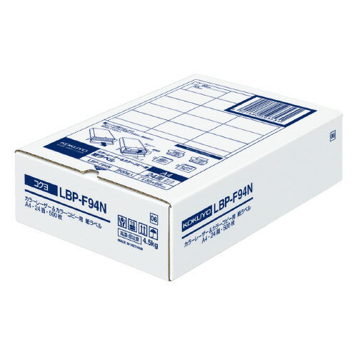 コクヨ　OAラベル　ハイクオリティラベル　A4判　24面　入り数:500枚　レーザー/インクジェットプリンター両用　はかどりラベル　メーカー品番:LBP-F94N　ラベルサイズ:W66xH35mm　白色度約91%