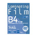 アスカ ラミネートフィルム 帯電防止 100枚入 100ミクロン B4サイズ メーカー品番:BH908 サイズ:267x374mm■2個で送料無料