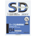 ●スタンダードタイプ　●高速印字機種にも対応。ワープロのサーマルヘッドに優しい品質です。　●発色感度が良く、鮮明な印字ができます。　●紙厚：74g／平米・0．08mm　●白色度89％程度（ISO）　●100枚入　※感熱紙を保存するときは、気温40℃以下、湿度80％以下の暗所に保存してください。また、長期保存される場合は印字した文字などが消えることがありますので、重要書類や記録保存用などには使用しないでください。