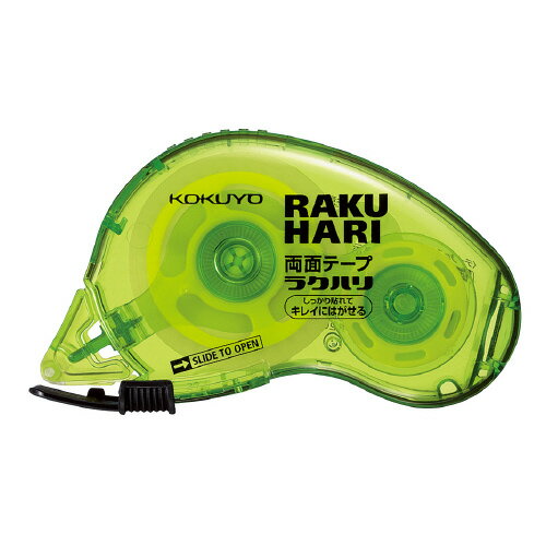 樂天商城 - コクヨ　両面テープ　しっかり貼れてキレイにはがせるタイプ(本体)　＜ラクハリ＞　メーカー品番:T-RM2015　幅15mmx長さ10m　詰替テープ品番:6224-0802