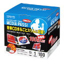 送料無料■コクヨ CD/DVD用ソフトケース 白 100枚入り メーカー品番:EDC-CME1-100W サイズ:W141xD130mm 収容枚数1枚 材質PP...